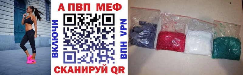 Как найти наркотики Весьегонск АМФ  Галлюциногенные грибы  Бошки Шишки  ГАШИШ  Кокаин  Alpha PVP 