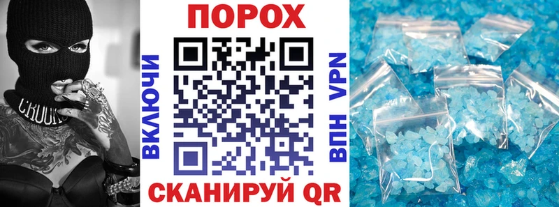 Амфетамин Розовый  как найти   Весьегонск 