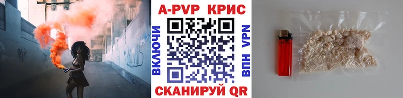 маркетплейс наркотические препараты  Весьегонск  Alpha PVP Соль 