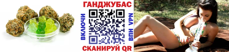 Печенье с ТГК марихуана Весьегонск