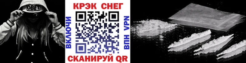 Кокаин Fish Scale  где можно купить   Весьегонск 
