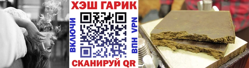 ГАШИШ ice o lator  хочу   сайты даркнета телеграм  Весьегонск 