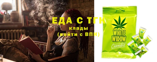 гашик Верхнеуральск