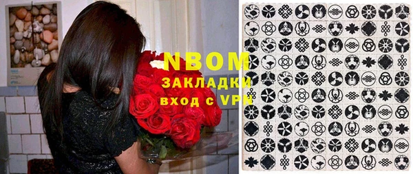 jwh Тобольск