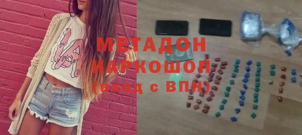 мефедрон Волоколамск