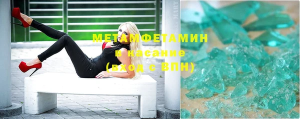 гашик Верхнеуральск
