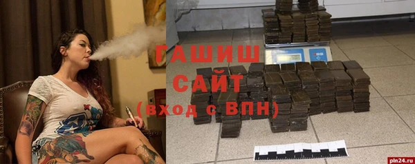 кристаллы Вяземский
