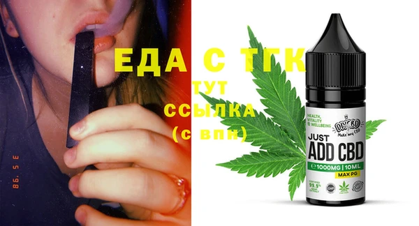 гашик Верхнеуральск