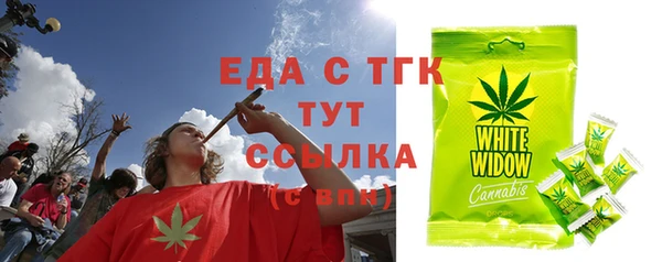 кристаллы Вяземский