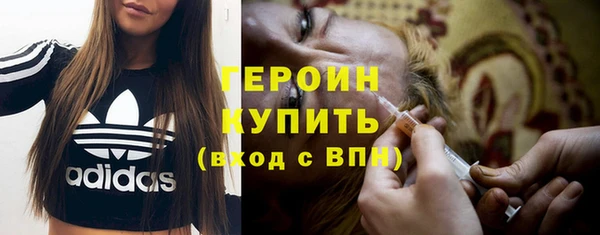 амфетамин Волосово
