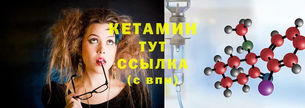 амфетамин Волосово
