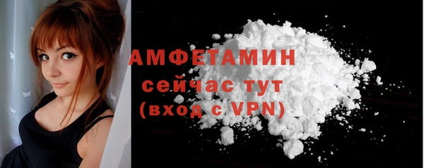 амфетамин Волосово