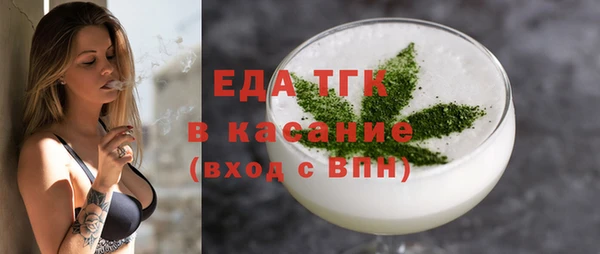 MESCALINE Верея
