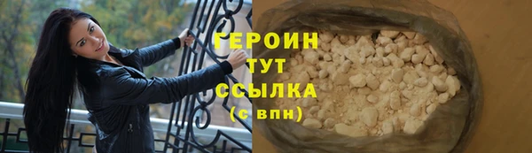 прущий лед Вязьма