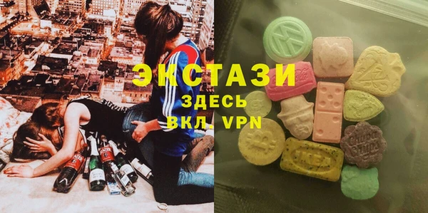 кристаллы Вяземский
