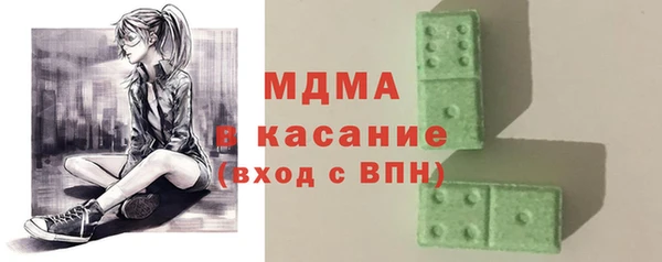 стафф Володарск