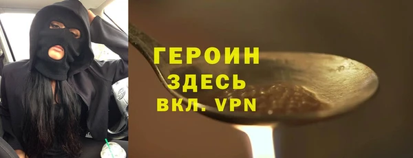 кристаллы Вяземский