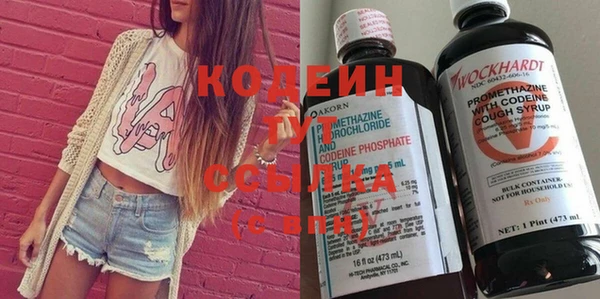 стафф Володарск