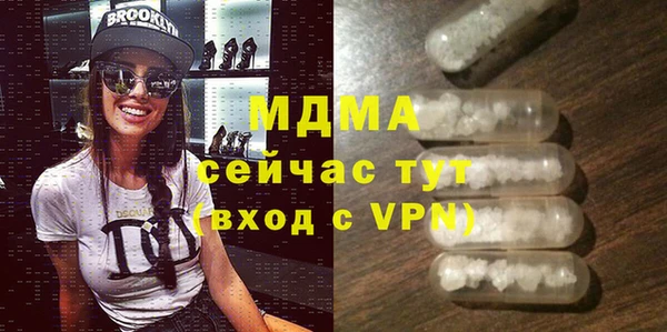 гашик Верхнеуральск