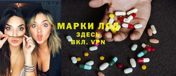мефедрон Волоколамск