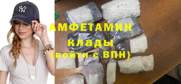 гашик Верхнеуральск