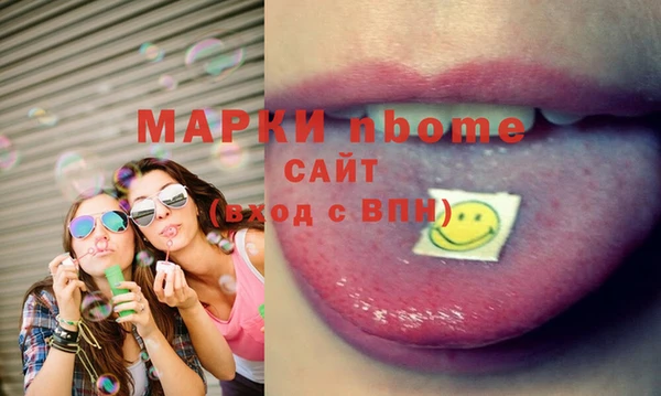 экстази Бронницы