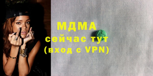 MESCALINE Верея
