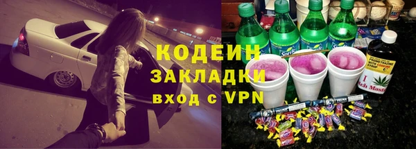 кристаллы Вяземский