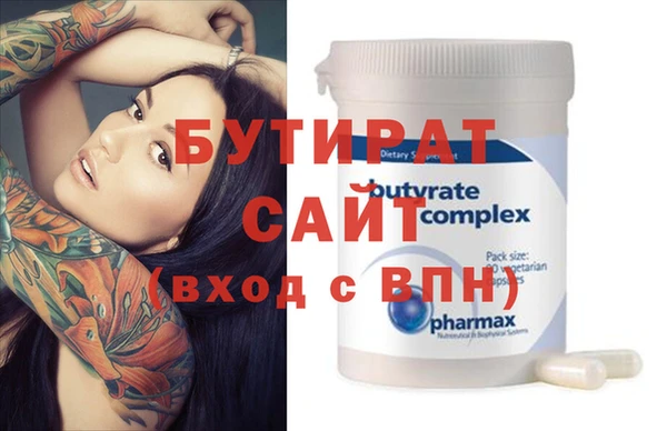 стафф Володарск