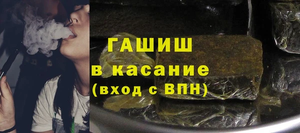 гашик Верхнеуральск