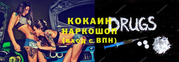 MESCALINE Верея