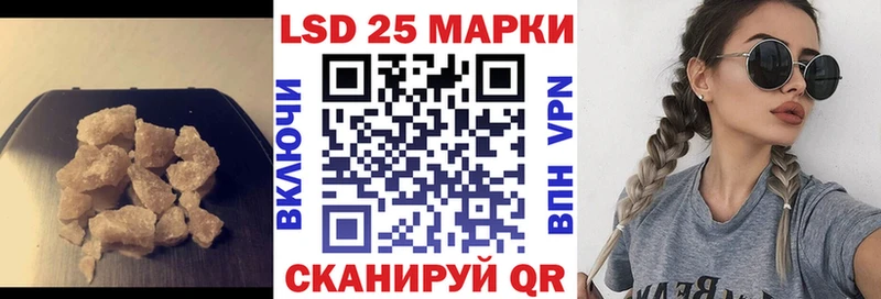 LSD-25 экстази кислота Весьегонск