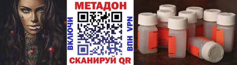 МЕТАДОН мёд купить наркоту Весьегонск