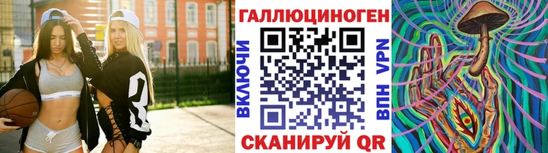 закладка  Весьегонск  Галлюциногенные грибы мухоморы 
